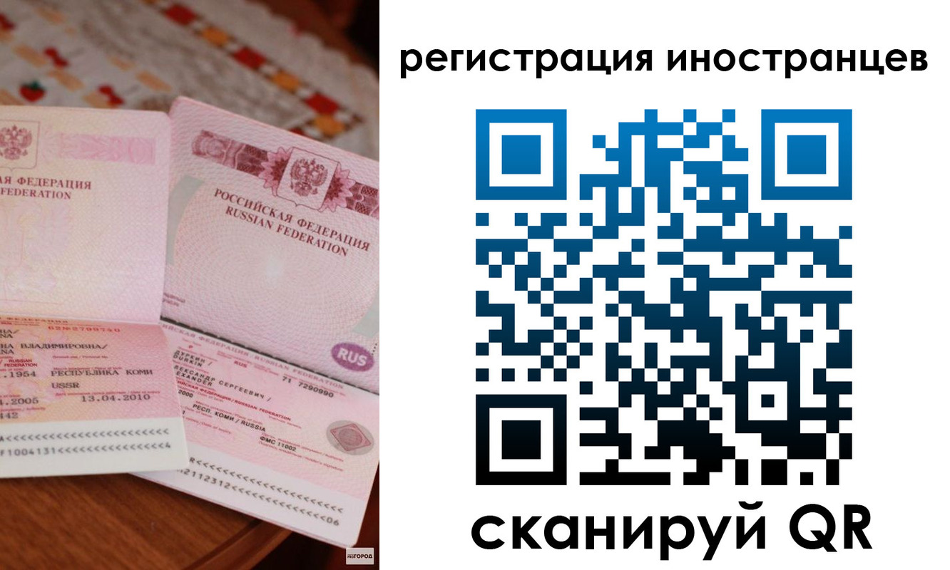 прописка ребенка в Дегтярске