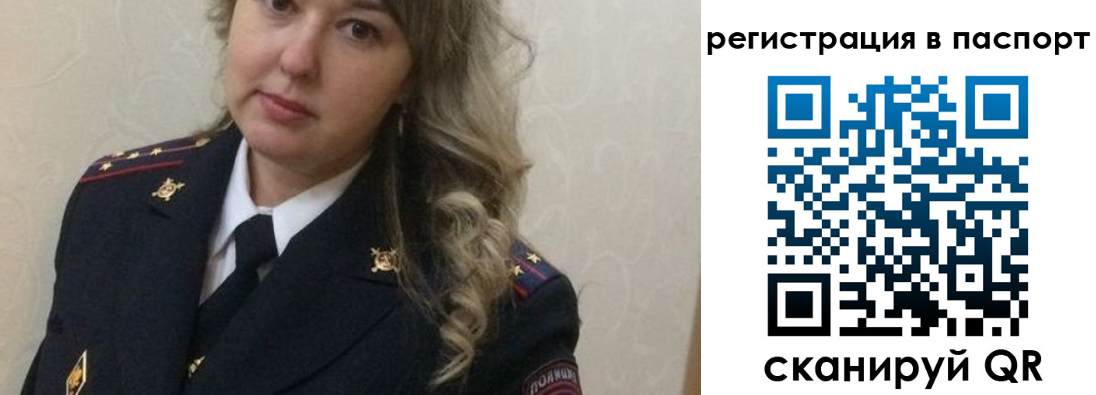 временная регистрация в квартире в Дегтярске