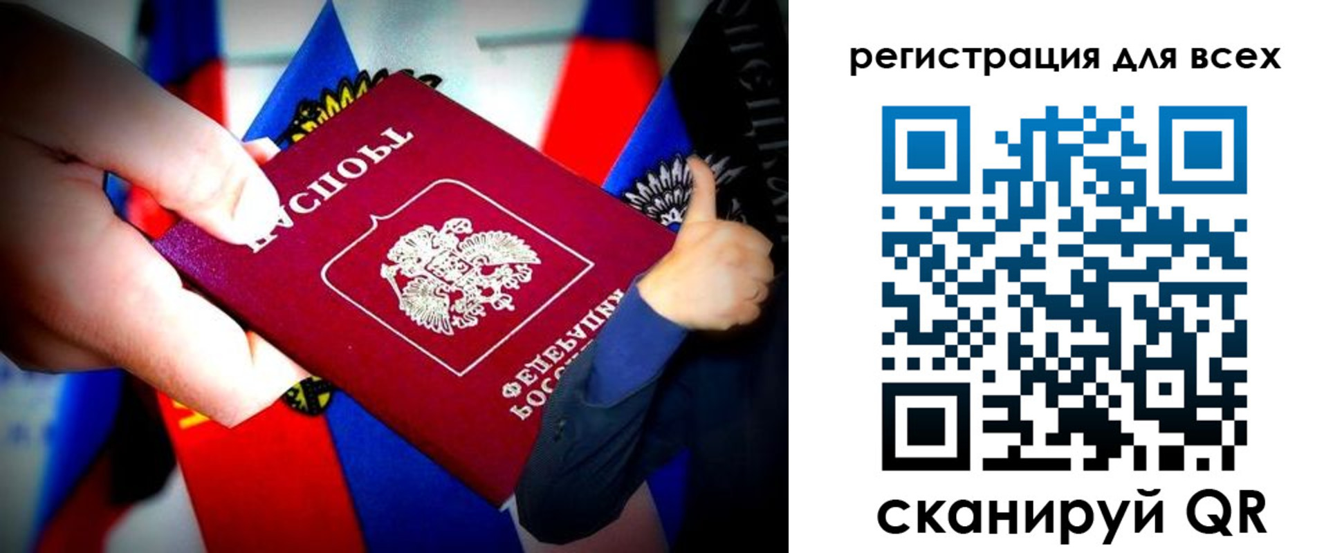 прописка штамп в Дегтярске