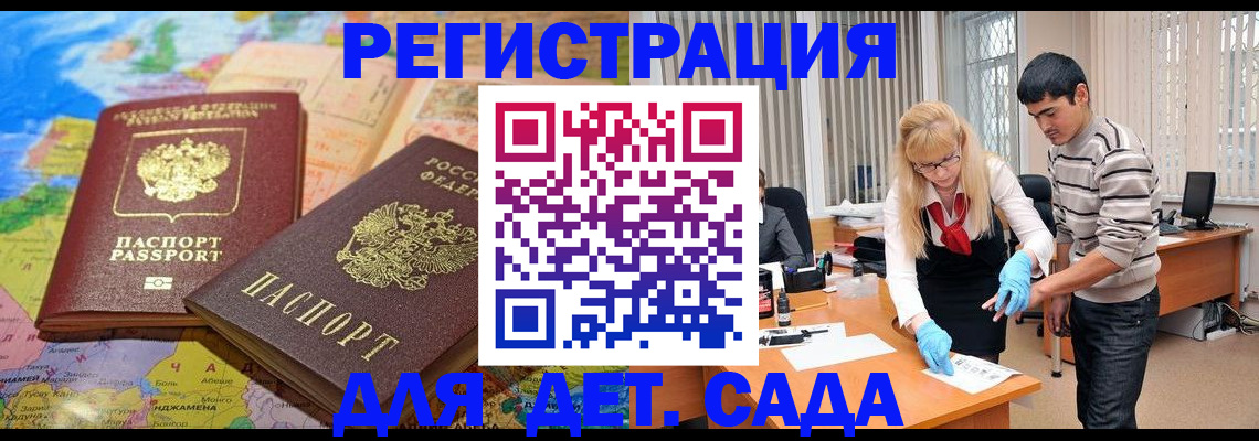 форма 3 в Дегтярске